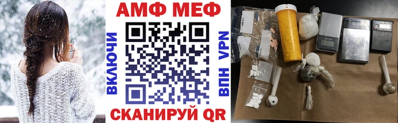 АМФ VHQ Малгобек