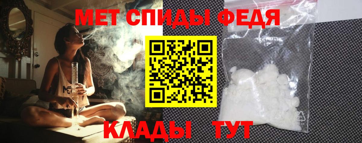 АМФЕТАМИН Розовый Малгобек