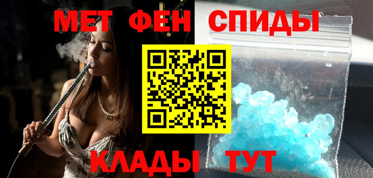Малгобек  АМФ 97%  АМФЕТАМИН  Amphetamine  Вход с VPN 