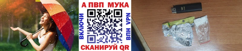 А ПВП VHQ  где можно купить наркотик  Малгобек 