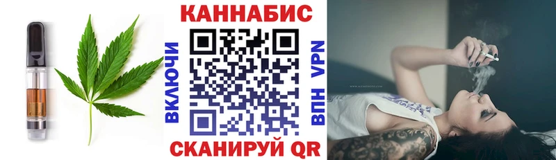 дарнет шоп  Малгобек  Печенье с ТГК марихуана 