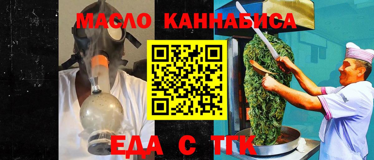 Бошки Шишки Малгобек