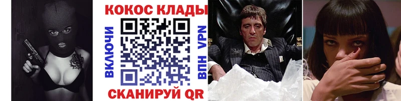 нарко площадка какой сайт  Малгобек  Кокаин 98% 