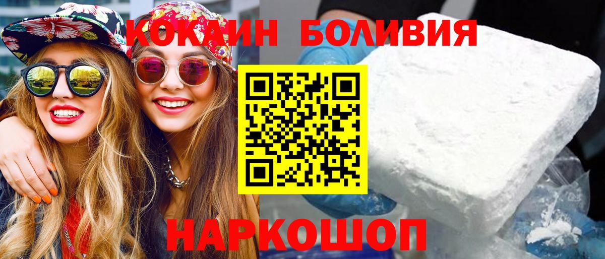 Кокаин Columbia Малгобек