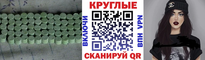 Ecstasy ешки Малгобек