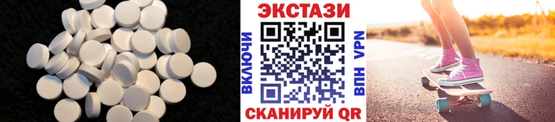 Ecstasy XTC  мега как войти  Малгобек 