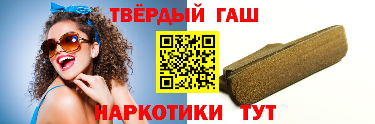 ГАШИШ Ice-O-Lator  Вход с VPN  как найти наркотики  ГАШИШ гашик  Малгобек  ГАШ 