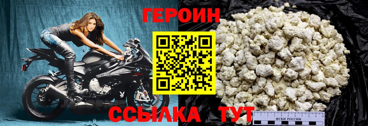 Кокаин  Гашиш  Вход с VPN  Меф кристаллы  Экстази  МАРИХУАНА  Малгобек  Гашиш  Бошки Шишки 