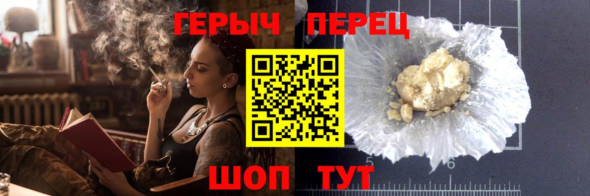 Малгобек  ГЕРОИН Афган  Вход с VPN 