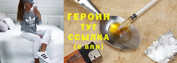 молекула духа Куйбышев