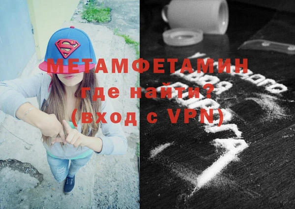 дурь Краснотурьинск