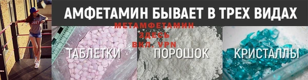 молекула духа Куйбышев