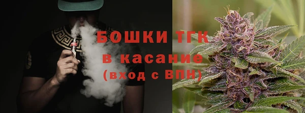 мяу мяу кристалл Кулебаки