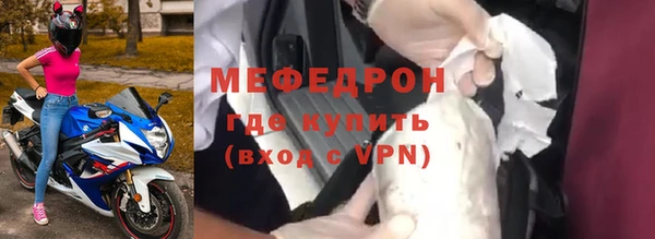 COCAINE Красноперекопск