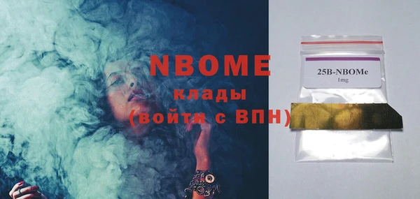 COCAINE Красноперекопск