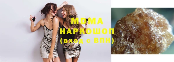 молекула духа Куйбышев