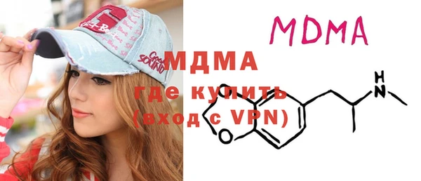 альфа пвп VHQ Краснослободск