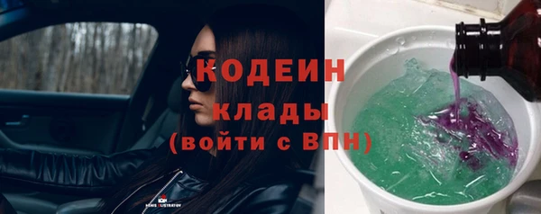 альфа пвп VHQ Краснослободск