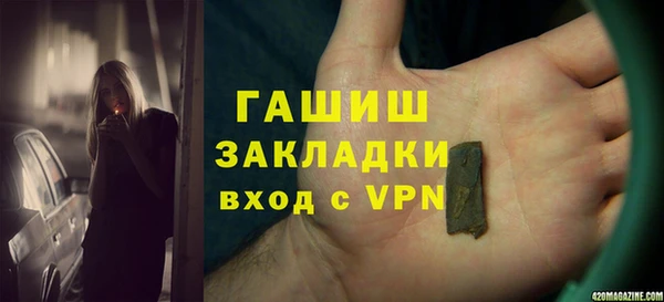 мяу мяу кристалл Кулебаки