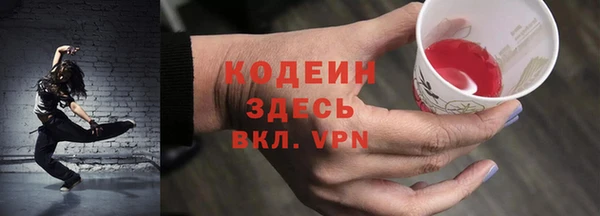 молекула духа Куйбышев