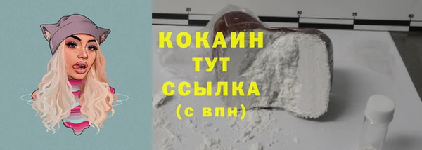 альфа пвп VHQ Краснослободск