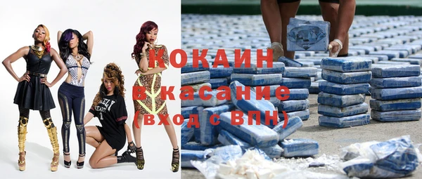 альфа пвп VHQ Краснослободск