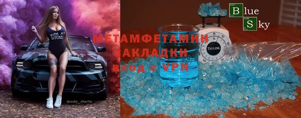 COCAINE Красноперекопск
