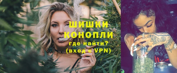 молекула духа Куйбышев