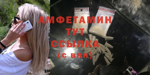 мяу мяу кристалл Кулебаки