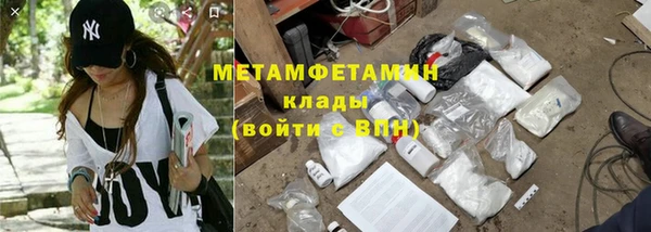 мяу мяу кристалл Кулебаки