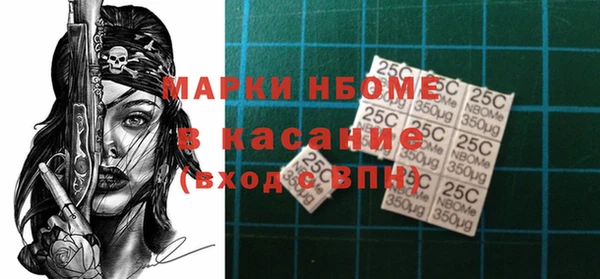 мяу мяу кристалл Кулебаки