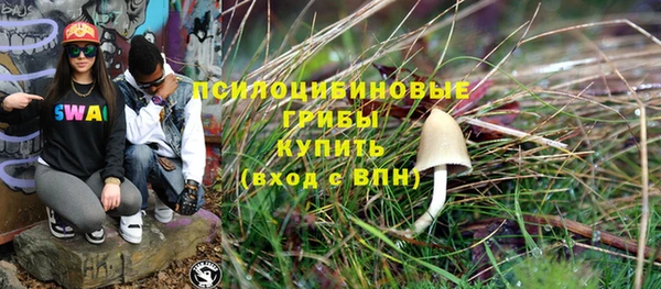 COCAINE Красноперекопск