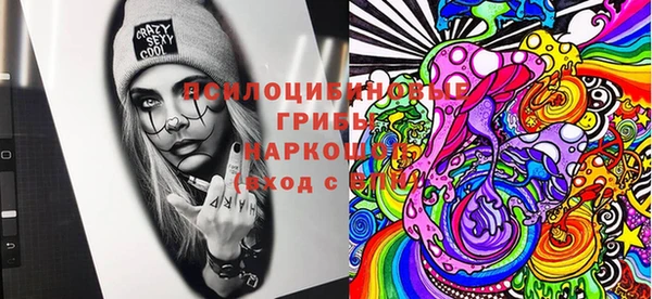 кокаин премиум Калининец