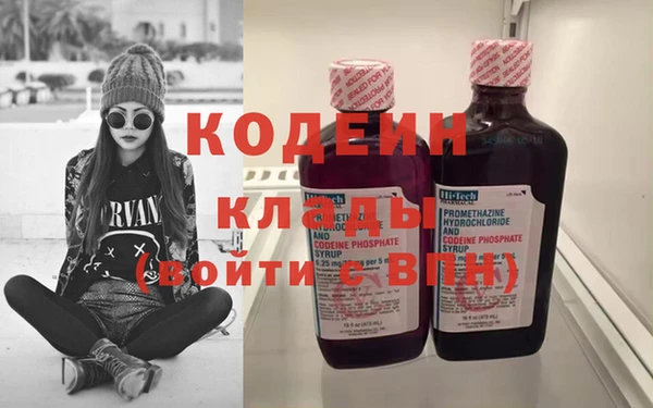 COCAINE Красноперекопск