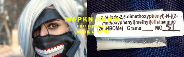 альфа пвп Фёдоровский