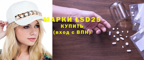 мяу мяу кристалл Кулебаки