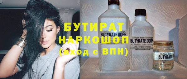ГАЛЛЮЦИНОГЕННЫЕ ГРИБЫ Кодинск