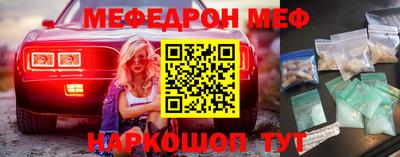 метамфетамин Жуковский