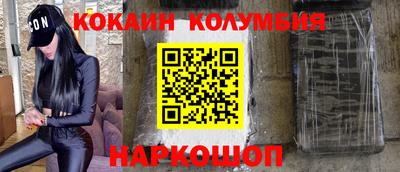 метамфетамин Жуковский