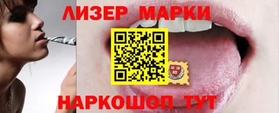 метамфетамин Жуковский
