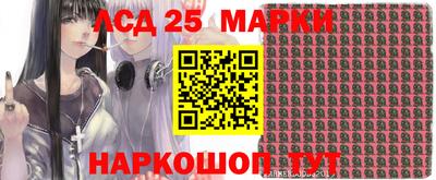 метамфетамин Жуковский