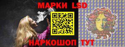 метамфетамин Жуковский
