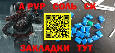 каннабис Заволжье