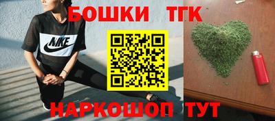 метамфетамин Жуковский