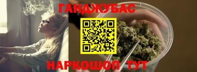 каннабис Заволжье