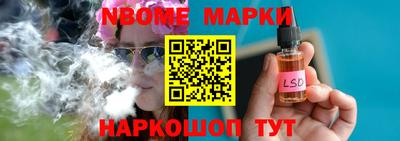 каннабис Заволжье
