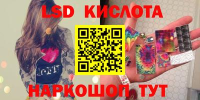 метамфетамин Жуковский