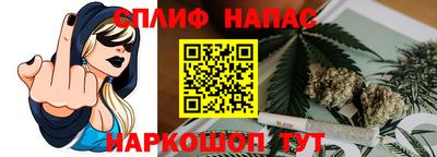 каннабис Заволжье
