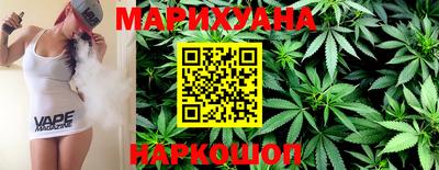 каннабис Заволжье