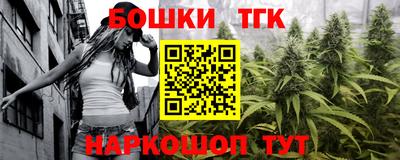 каннабис Заволжье